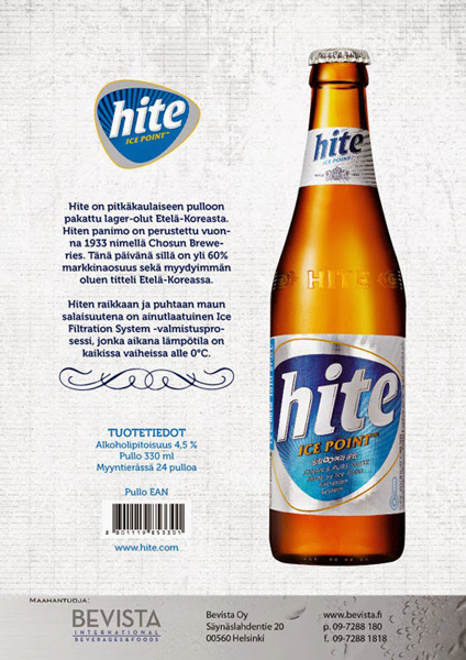 Hite-beer-esite